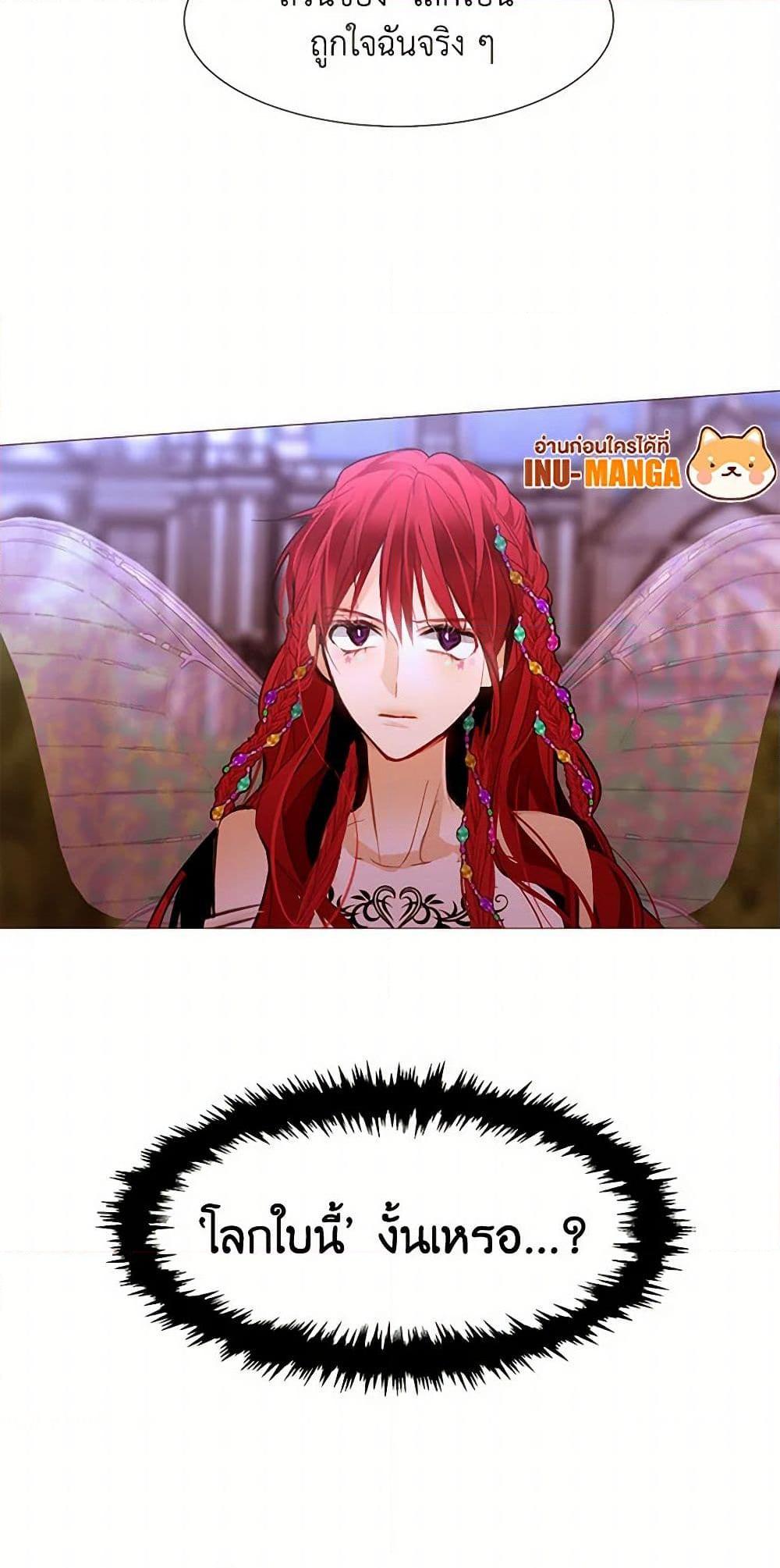 Manga-lc-com อ่านมังงะ อ่านการ์ตูน ออนไลน์ ฟรี A Common Story of a Lady’s New Life ตอนที่ 1 2 3 4 5 6 7 8 9 10 11 12 13 14 ฟรี ไม่มีโฆษณา Manga-lc - อ่าน มังงะ อ่าน การ์ตูน ออนไลน์ อ่านมังงะ ฟรี