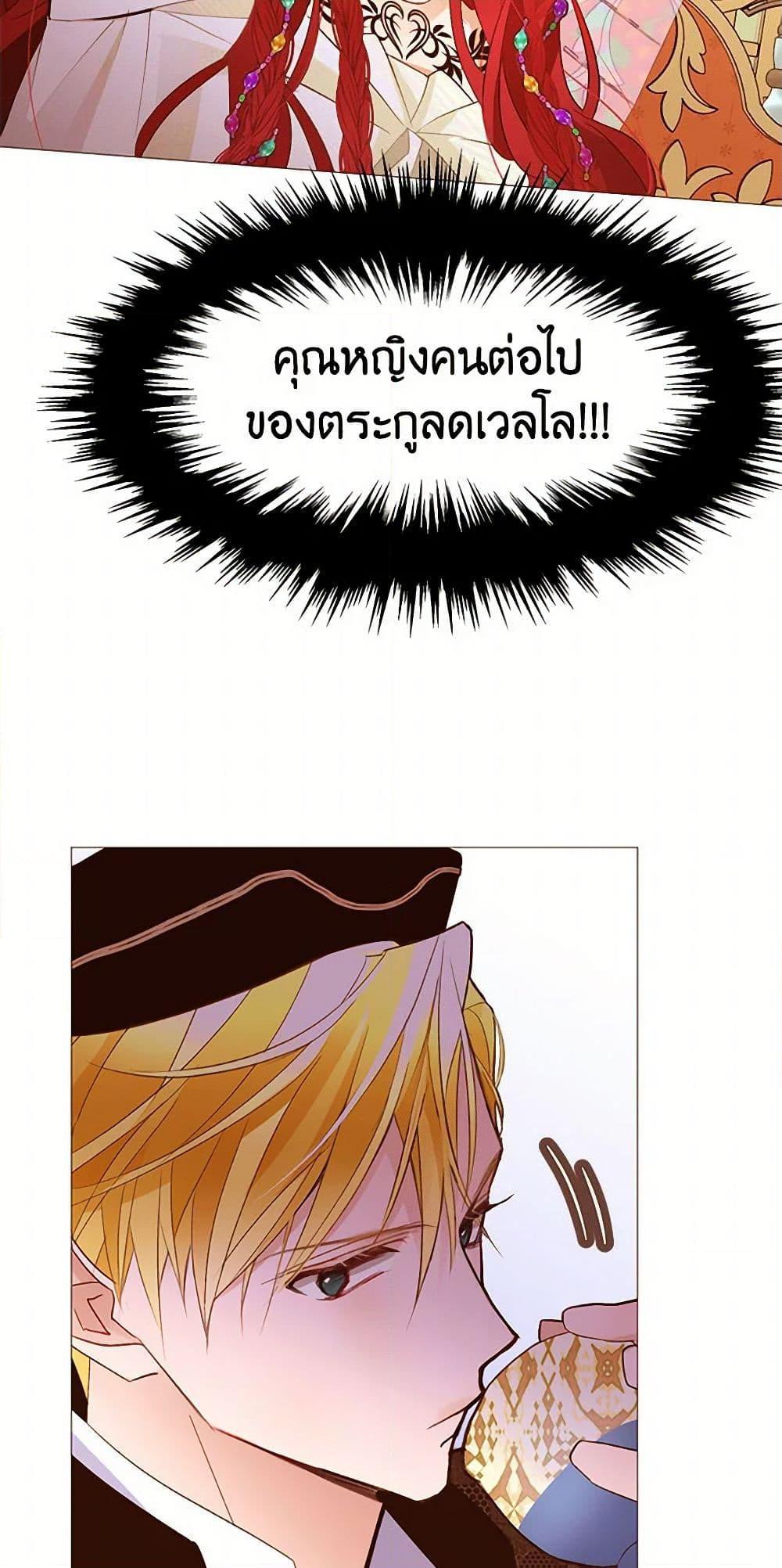 Manga-lc-com อ่านมังงะ อ่านการ์ตูน ออนไลน์ ฟรี A Common Story of a Lady’s New Life ตอนที่ 1 2 3 4 5 6 7 8 9 10 11 12 13 14 ฟรี ไม่มีโฆษณา Manga-lc - อ่าน มังงะ อ่าน การ์ตูน ออนไลน์ อ่านมังงะ ฟรี