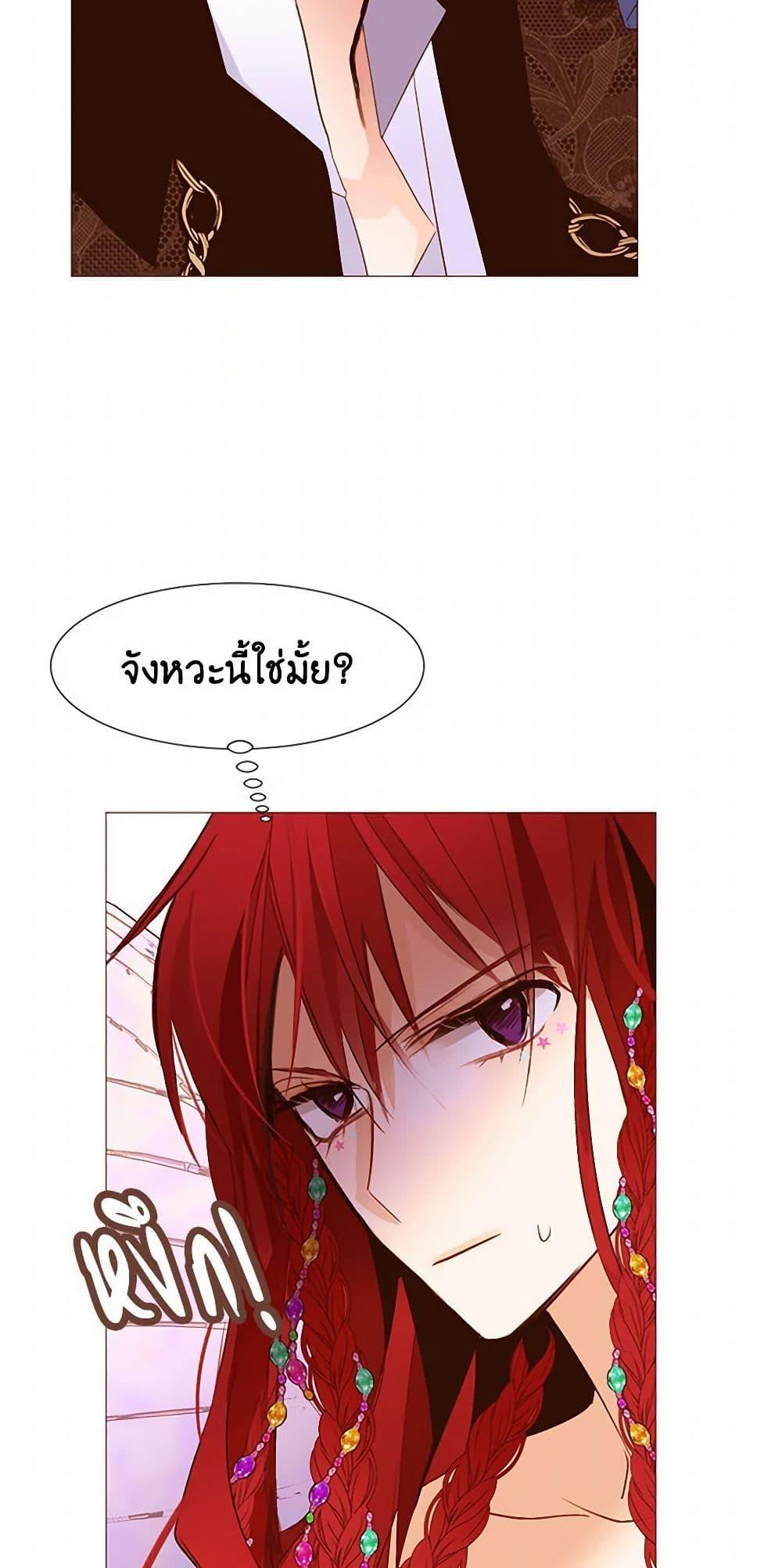 Manga-lc-com อ่านมังงะ อ่านการ์ตูน ออนไลน์ ฟรี A Common Story of a Lady’s New Life ตอนที่ 1 2 3 4 5 6 7 8 9 10 11 12 13 14 ฟรี ไม่มีโฆษณา Manga-lc - อ่าน มังงะ อ่าน การ์ตูน ออนไลน์ อ่านมังงะ ฟรี