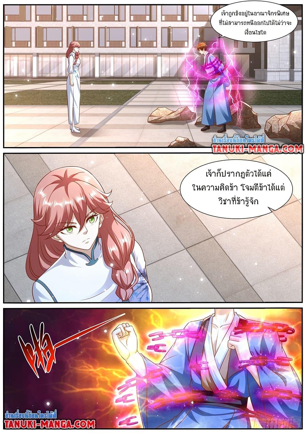 Manga-lc-com อ่านมังงะ อ่านการ์ตูน ออนไลน์ ฟรี Rebirth Of the Urban Immortal Cultivator ตอนที่ 1 2 3 4 5 6 7 8 9 10 11 12 13 14 ฟรี ไม่มีโฆษณา Manga-lc - อ่าน มังงะ อ่าน การ์ตูน ออนไลน์ อ่านมังงะ ฟรี