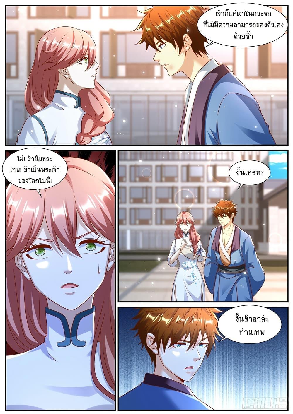 Manga-lc-com อ่านมังงะ อ่านการ์ตูน ออนไลน์ ฟรี Rebirth Of the Urban Immortal Cultivator ตอนที่ 1 2 3 4 5 6 7 8 9 10 11 12 13 14 ฟรี ไม่มีโฆษณา Manga-lc - อ่าน มังงะ อ่าน การ์ตูน ออนไลน์ อ่านมังงะ ฟรี