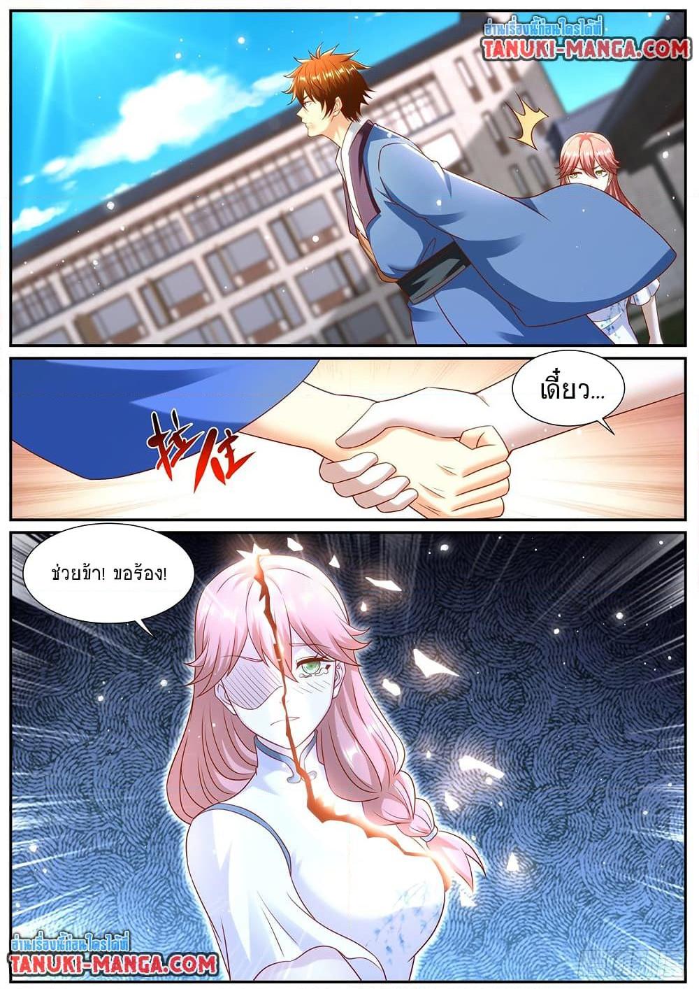 Manga-lc-com อ่านมังงะ อ่านการ์ตูน ออนไลน์ ฟรี Rebirth Of the Urban Immortal Cultivator ตอนที่ 1 2 3 4 5 6 7 8 9 10 11 12 13 14 ฟรี ไม่มีโฆษณา Manga-lc - อ่าน มังงะ อ่าน การ์ตูน ออนไลน์ อ่านมังงะ ฟรี