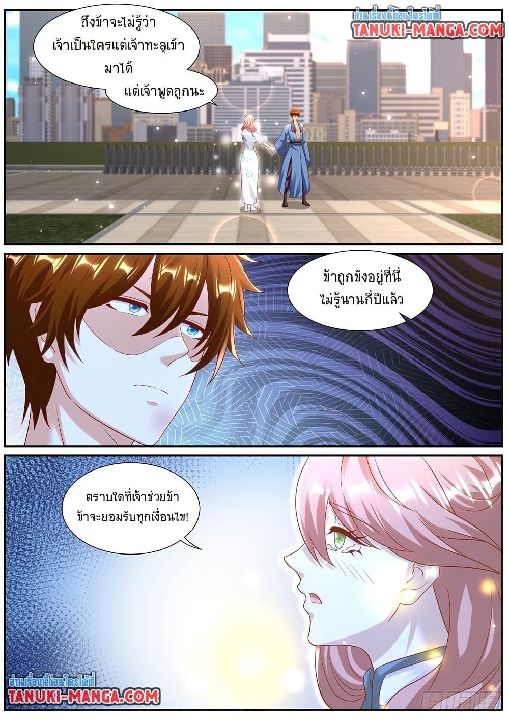 Manga-lc-com อ่านมังงะ อ่านการ์ตูน ออนไลน์ ฟรี Rebirth Of the Urban Immortal Cultivator ตอนที่ 1 2 3 4 5 6 7 8 9 10 11 12 13 14 ฟรี ไม่มีโฆษณา Manga-lc - อ่าน มังงะ อ่าน การ์ตูน ออนไลน์ อ่านมังงะ ฟรี