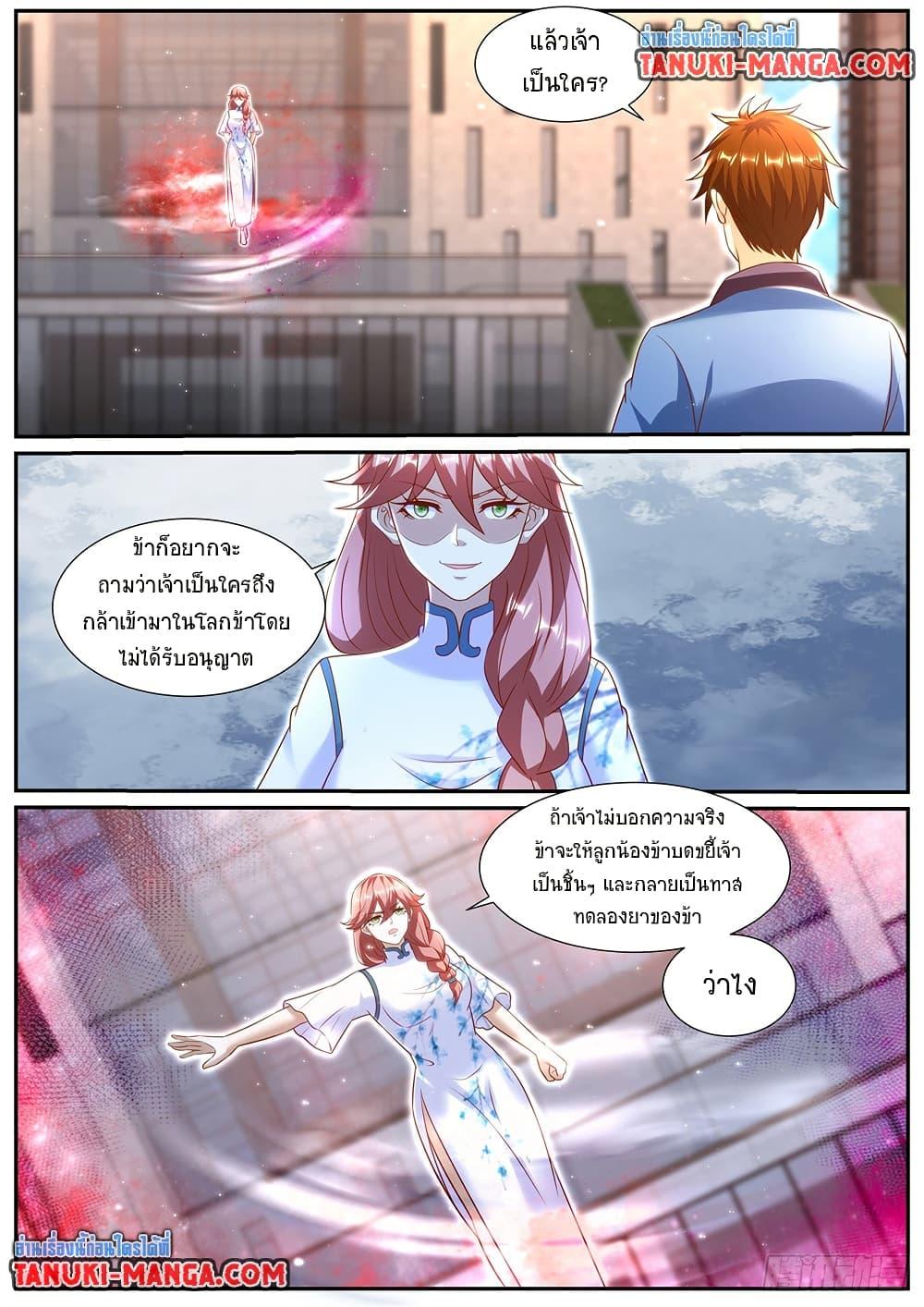 Manga-lc-com อ่านมังงะ อ่านการ์ตูน ออนไลน์ ฟรี Rebirth Of the Urban Immortal Cultivator ตอนที่ 1 2 3 4 5 6 7 8 9 10 11 12 13 14 ฟรี ไม่มีโฆษณา Manga-lc - อ่าน มังงะ อ่าน การ์ตูน ออนไลน์ อ่านมังงะ ฟรี