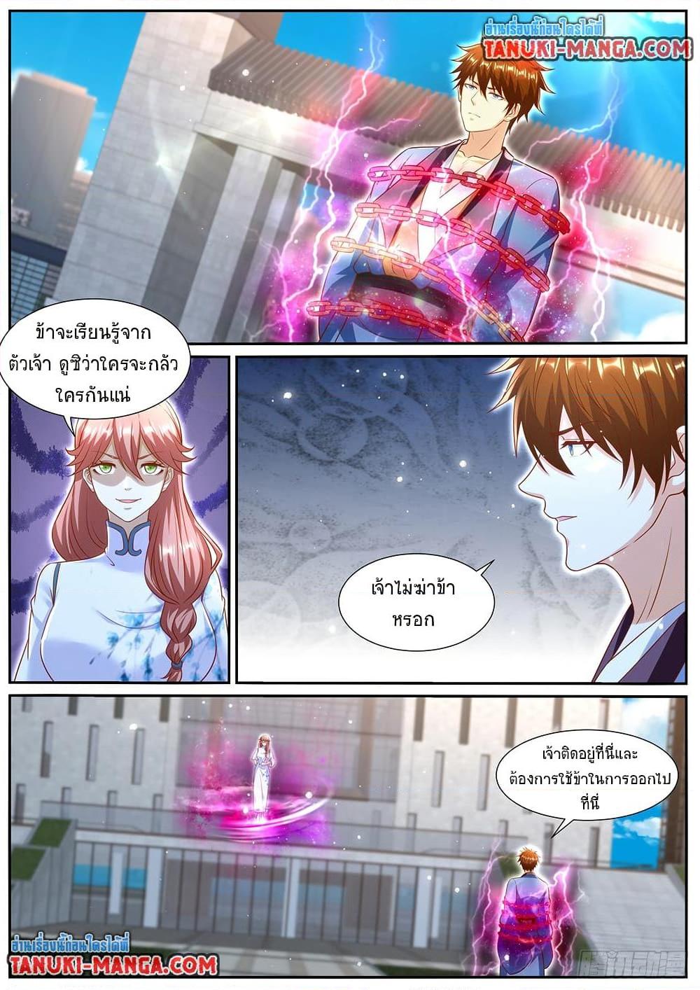 Manga-lc-com อ่านมังงะ อ่านการ์ตูน ออนไลน์ ฟรี Rebirth Of the Urban Immortal Cultivator ตอนที่ 1 2 3 4 5 6 7 8 9 10 11 12 13 14 ฟรี ไม่มีโฆษณา Manga-lc - อ่าน มังงะ อ่าน การ์ตูน ออนไลน์ อ่านมังงะ ฟรี