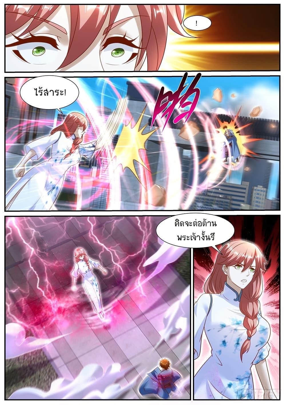 Manga-lc-com อ่านมังงะ อ่านการ์ตูน ออนไลน์ ฟรี Rebirth Of the Urban Immortal Cultivator ตอนที่ 1 2 3 4 5 6 7 8 9 10 11 12 13 14 ฟรี ไม่มีโฆษณา Manga-lc - อ่าน มังงะ อ่าน การ์ตูน ออนไลน์ อ่านมังงะ ฟรี