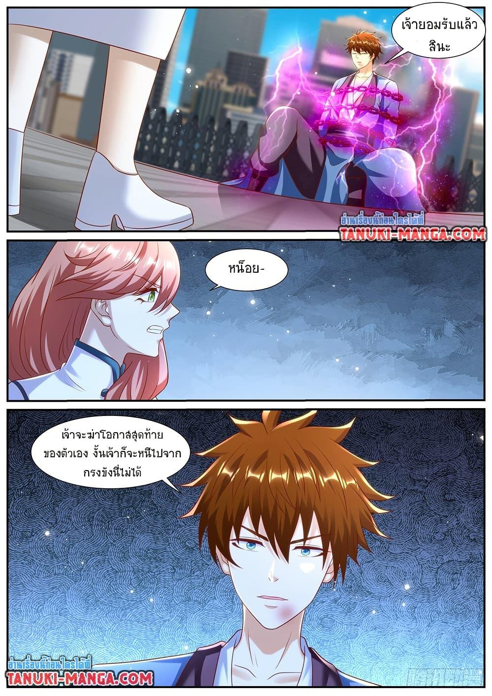 Manga-lc-com อ่านมังงะ อ่านการ์ตูน ออนไลน์ ฟรี Rebirth Of the Urban Immortal Cultivator ตอนที่ 1 2 3 4 5 6 7 8 9 10 11 12 13 14 ฟรี ไม่มีโฆษณา Manga-lc - อ่าน มังงะ อ่าน การ์ตูน ออนไลน์ อ่านมังงะ ฟรี