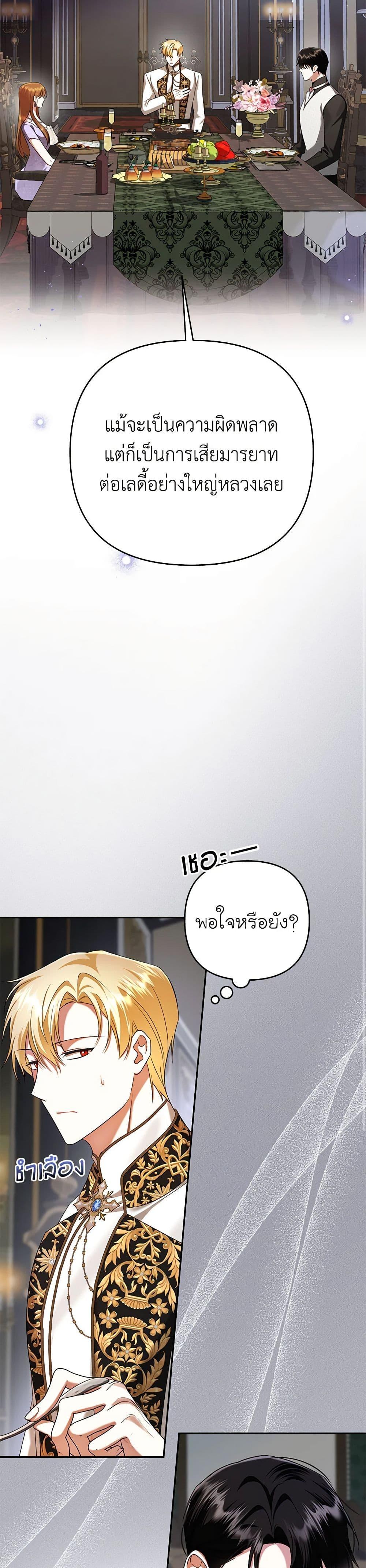 Manga-lc-com อ่านมังงะ อ่านการ์ตูน ออนไลน์ ฟรี In This Life, I Will Survive Until the End ตอนที่ 1 2 3 4 5 6 7 8 9 10 11 12 13 14 ฟรี ไม่มีโฆษณา Manga-lc - อ่าน มังงะ อ่าน การ์ตูน ออนไลน์ อ่านมังงะ ฟรี