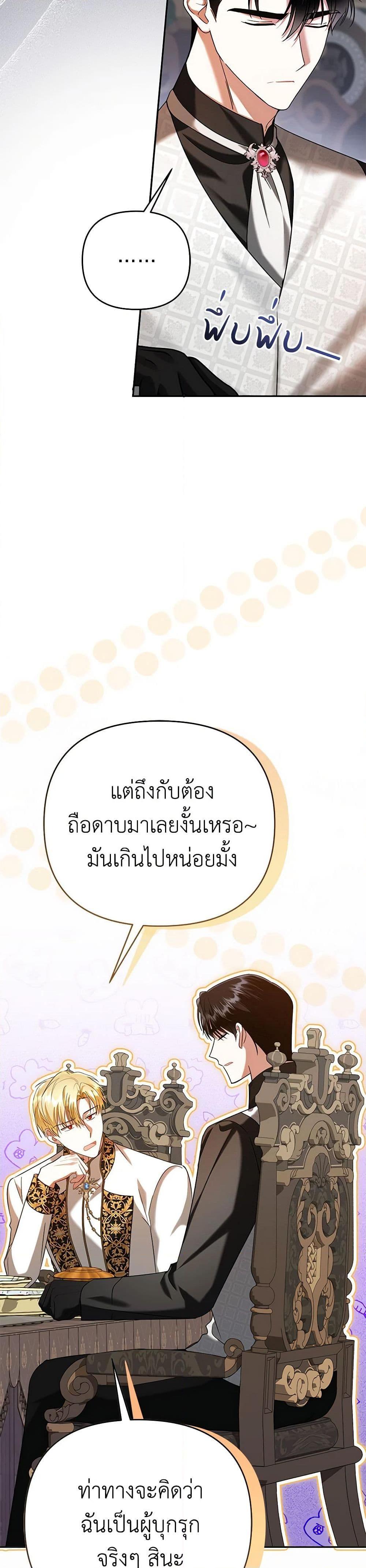 Manga-lc-com อ่านมังงะ อ่านการ์ตูน ออนไลน์ ฟรี In This Life, I Will Survive Until the End ตอนที่ 1 2 3 4 5 6 7 8 9 10 11 12 13 14 ฟรี ไม่มีโฆษณา Manga-lc - อ่าน มังงะ อ่าน การ์ตูน ออนไลน์ อ่านมังงะ ฟรี