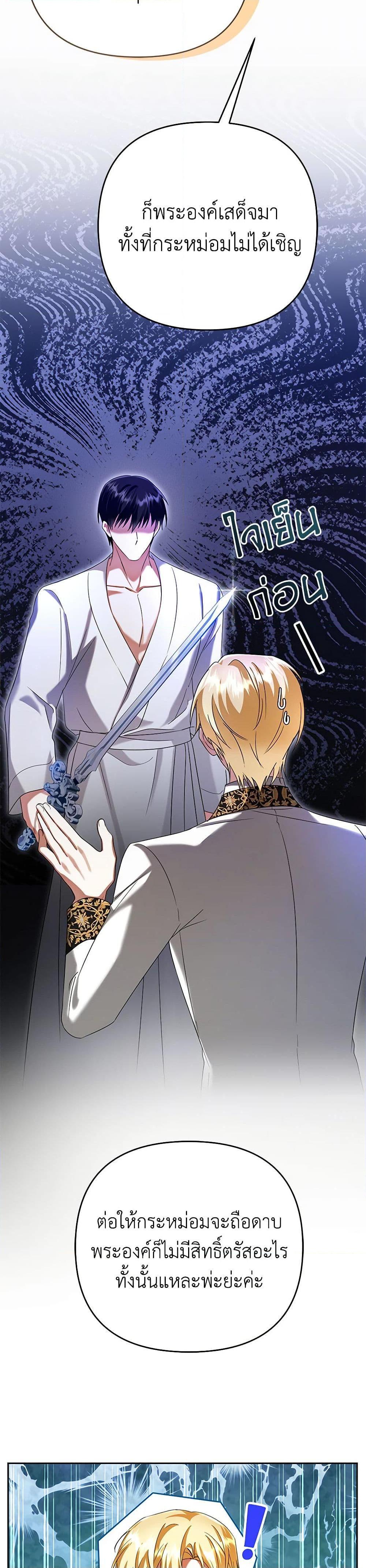 Manga-lc-com อ่านมังงะ อ่านการ์ตูน ออนไลน์ ฟรี In This Life, I Will Survive Until the End ตอนที่ 1 2 3 4 5 6 7 8 9 10 11 12 13 14 ฟรี ไม่มีโฆษณา Manga-lc - อ่าน มังงะ อ่าน การ์ตูน ออนไลน์ อ่านมังงะ ฟรี