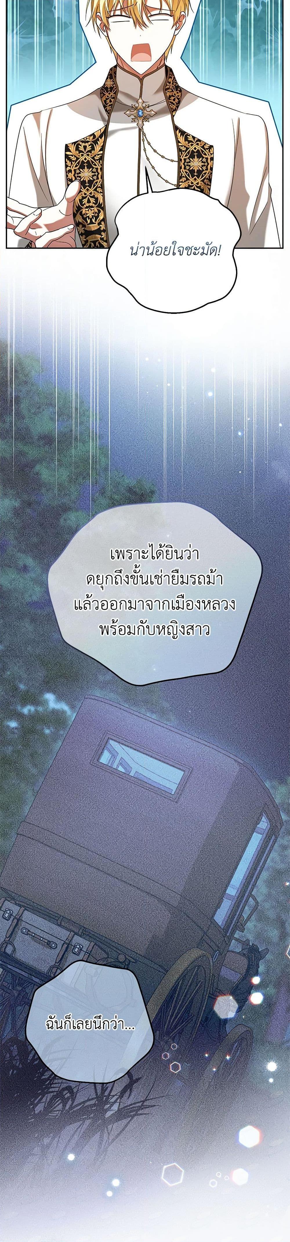 Manga-lc-com อ่านมังงะ อ่านการ์ตูน ออนไลน์ ฟรี In This Life, I Will Survive Until the End ตอนที่ 1 2 3 4 5 6 7 8 9 10 11 12 13 14 ฟรี ไม่มีโฆษณา Manga-lc - อ่าน มังงะ อ่าน การ์ตูน ออนไลน์ อ่านมังงะ ฟรี