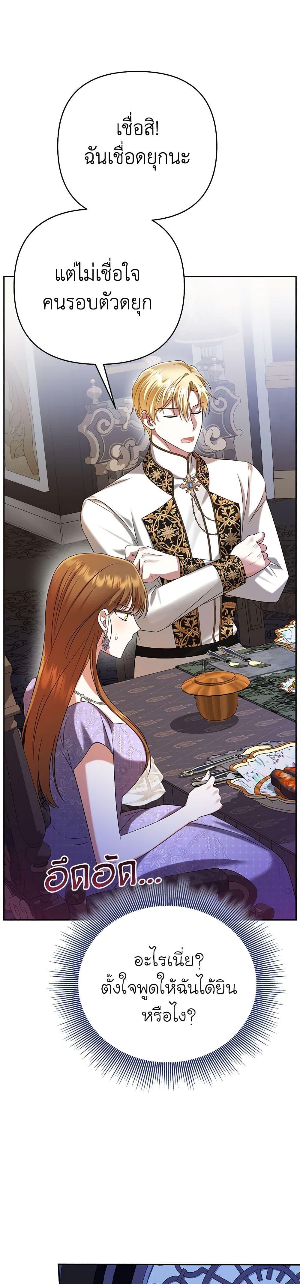 Manga-lc-com อ่านมังงะ อ่านการ์ตูน ออนไลน์ ฟรี In This Life, I Will Survive Until the End ตอนที่ 1 2 3 4 5 6 7 8 9 10 11 12 13 14 ฟรี ไม่มีโฆษณา Manga-lc - อ่าน มังงะ อ่าน การ์ตูน ออนไลน์ อ่านมังงะ ฟรี
