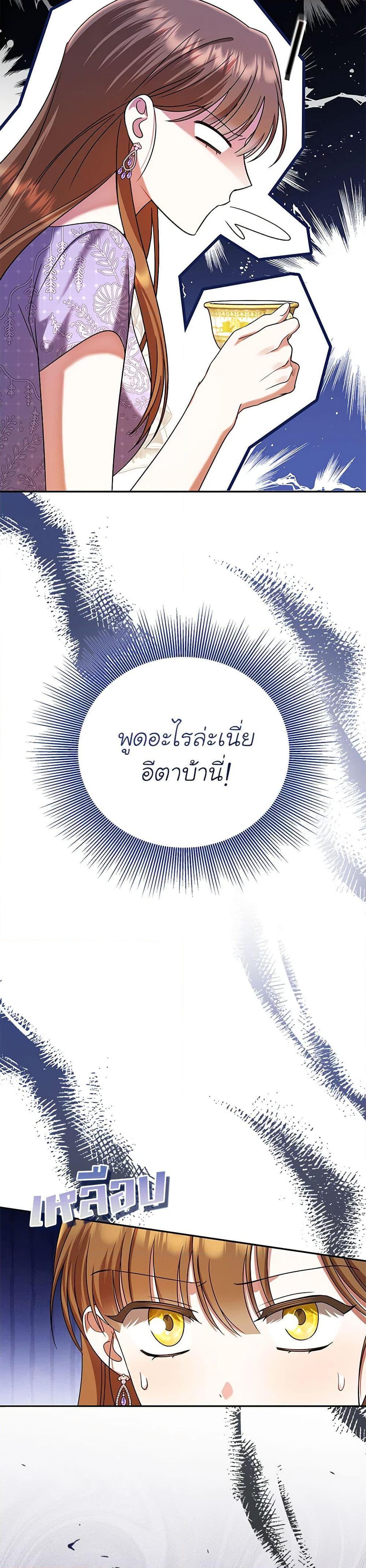 Manga-lc-com อ่านมังงะ อ่านการ์ตูน ออนไลน์ ฟรี In This Life, I Will Survive Until the End ตอนที่ 1 2 3 4 5 6 7 8 9 10 11 12 13 14 ฟรี ไม่มีโฆษณา Manga-lc - อ่าน มังงะ อ่าน การ์ตูน ออนไลน์ อ่านมังงะ ฟรี