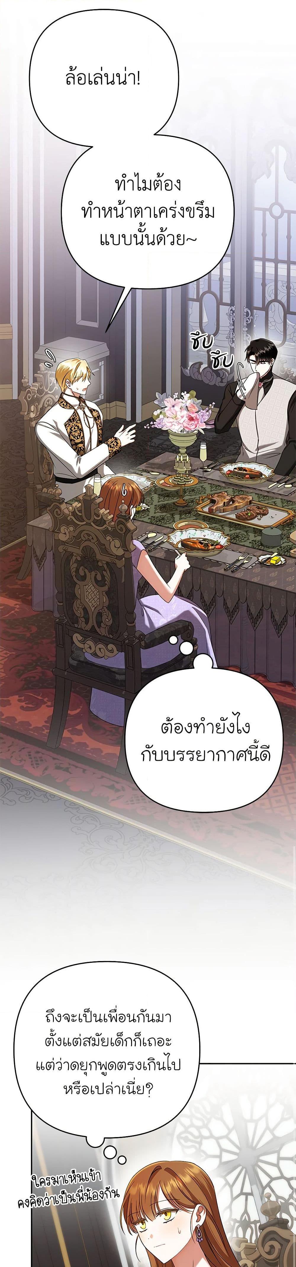 Manga-lc-com อ่านมังงะ อ่านการ์ตูน ออนไลน์ ฟรี In This Life, I Will Survive Until the End ตอนที่ 1 2 3 4 5 6 7 8 9 10 11 12 13 14 ฟรี ไม่มีโฆษณา Manga-lc - อ่าน มังงะ อ่าน การ์ตูน ออนไลน์ อ่านมังงะ ฟรี