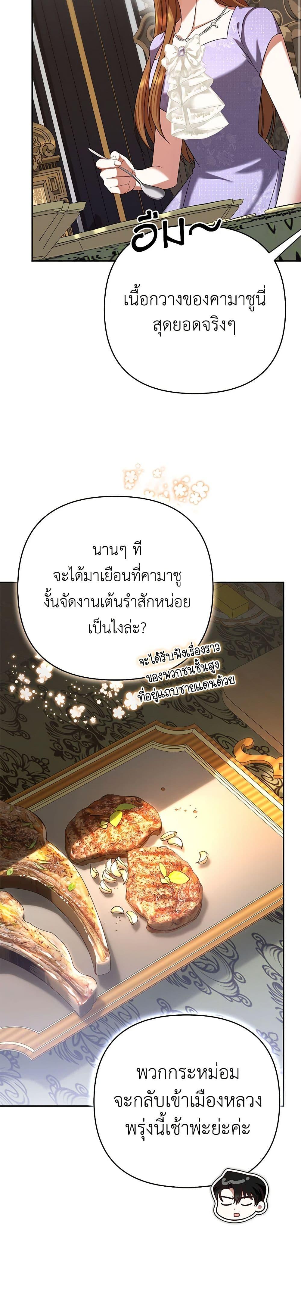 Manga-lc-com อ่านมังงะ อ่านการ์ตูน ออนไลน์ ฟรี In This Life, I Will Survive Until the End ตอนที่ 1 2 3 4 5 6 7 8 9 10 11 12 13 14 ฟรี ไม่มีโฆษณา Manga-lc - อ่าน มังงะ อ่าน การ์ตูน ออนไลน์ อ่านมังงะ ฟรี