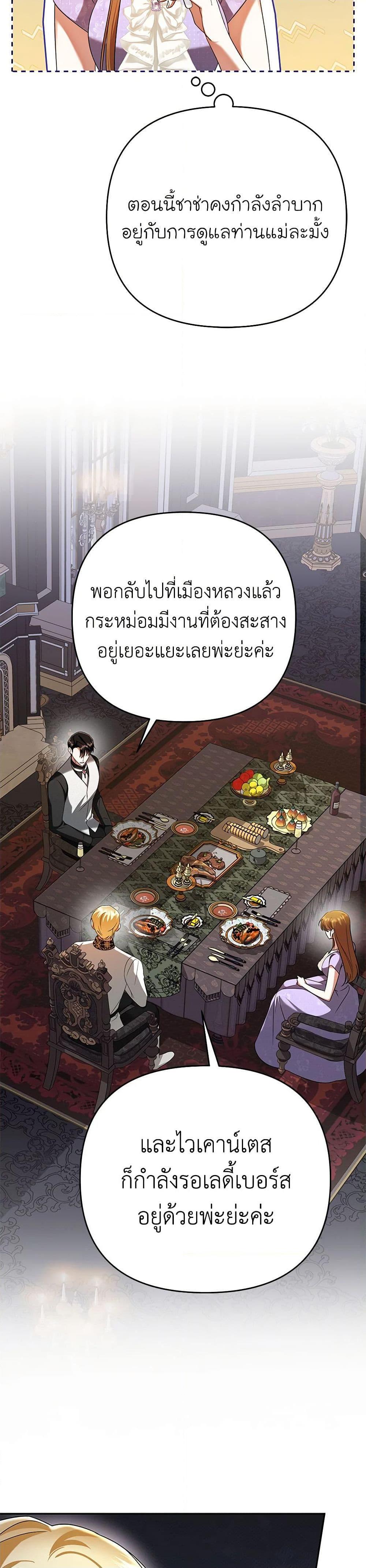 Manga-lc-com อ่านมังงะ อ่านการ์ตูน ออนไลน์ ฟรี In This Life, I Will Survive Until the End ตอนที่ 1 2 3 4 5 6 7 8 9 10 11 12 13 14 ฟรี ไม่มีโฆษณา Manga-lc - อ่าน มังงะ อ่าน การ์ตูน ออนไลน์ อ่านมังงะ ฟรี