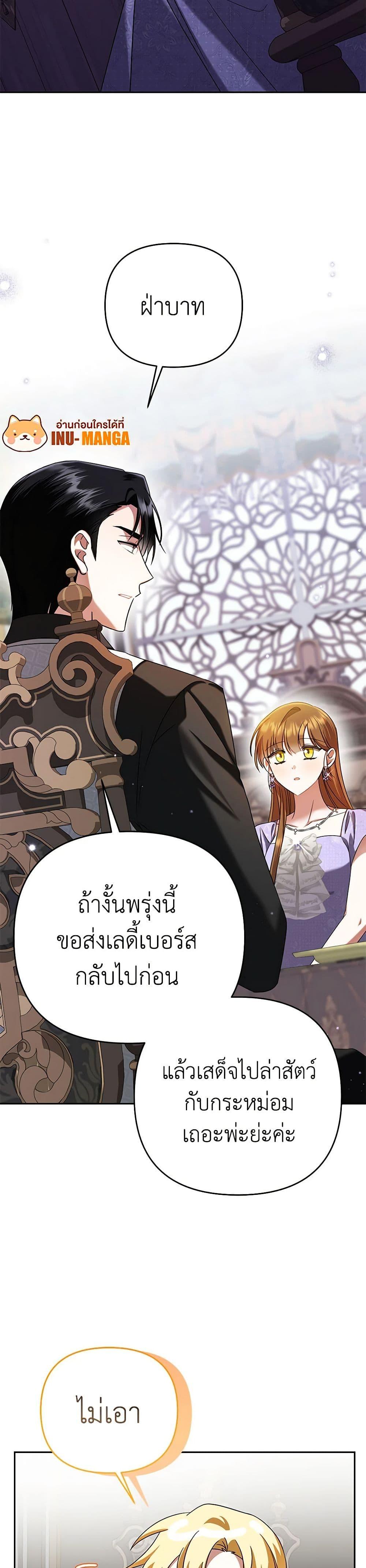 Manga-lc-com อ่านมังงะ อ่านการ์ตูน ออนไลน์ ฟรี In This Life, I Will Survive Until the End ตอนที่ 1 2 3 4 5 6 7 8 9 10 11 12 13 14 ฟรี ไม่มีโฆษณา Manga-lc - อ่าน มังงะ อ่าน การ์ตูน ออนไลน์ อ่านมังงะ ฟรี