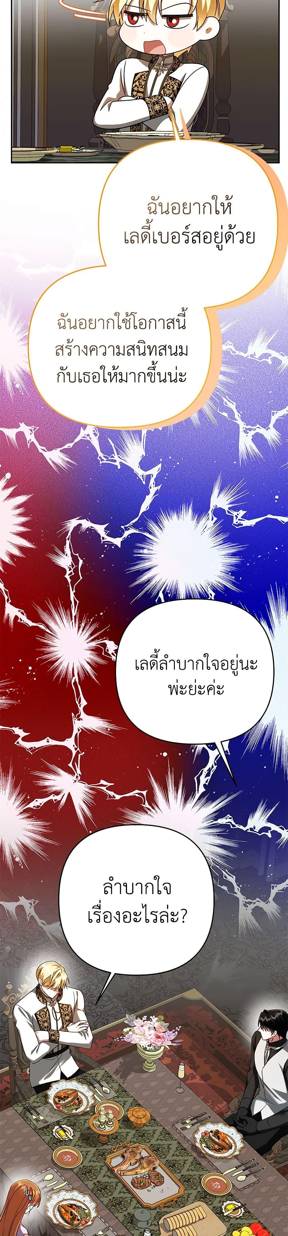 Manga-lc-com อ่านมังงะ อ่านการ์ตูน ออนไลน์ ฟรี In This Life, I Will Survive Until the End ตอนที่ 1 2 3 4 5 6 7 8 9 10 11 12 13 14 ฟรี ไม่มีโฆษณา Manga-lc - อ่าน มังงะ อ่าน การ์ตูน ออนไลน์ อ่านมังงะ ฟรี