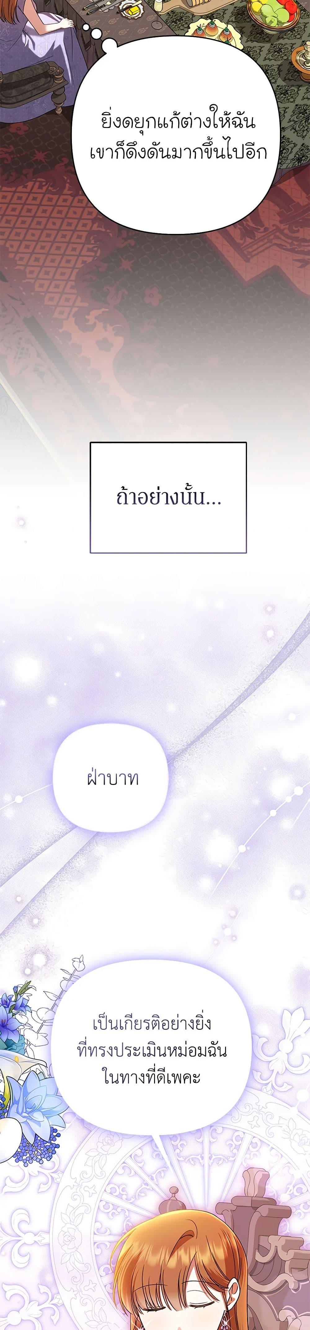Manga-lc-com อ่านมังงะ อ่านการ์ตูน ออนไลน์ ฟรี In This Life, I Will Survive Until the End ตอนที่ 1 2 3 4 5 6 7 8 9 10 11 12 13 14 ฟรี ไม่มีโฆษณา Manga-lc - อ่าน มังงะ อ่าน การ์ตูน ออนไลน์ อ่านมังงะ ฟรี