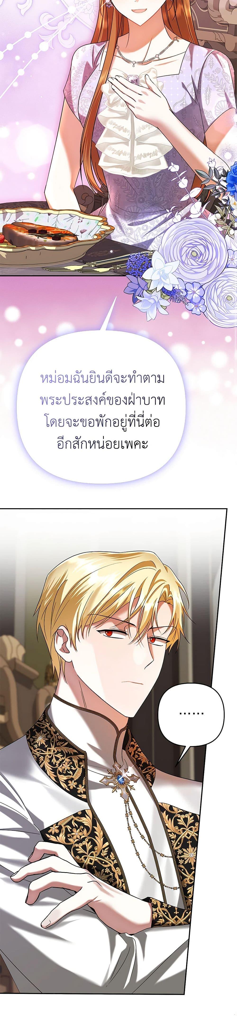 Manga-lc-com อ่านมังงะ อ่านการ์ตูน ออนไลน์ ฟรี In This Life, I Will Survive Until the End ตอนที่ 1 2 3 4 5 6 7 8 9 10 11 12 13 14 ฟรี ไม่มีโฆษณา Manga-lc - อ่าน มังงะ อ่าน การ์ตูน ออนไลน์ อ่านมังงะ ฟรี