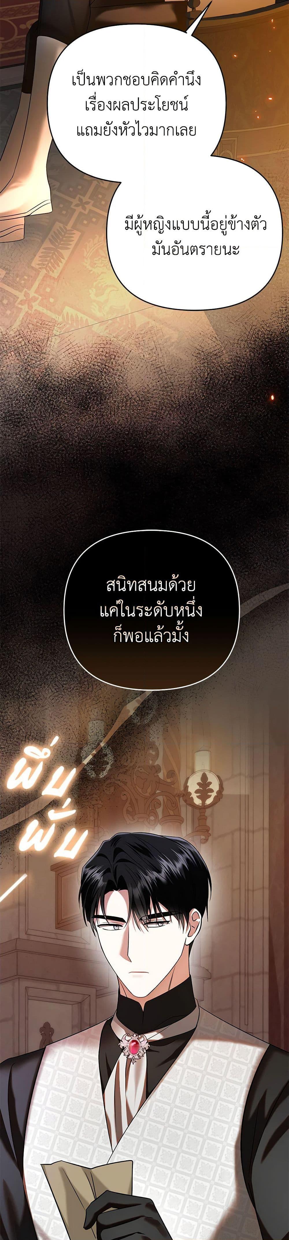 Manga-lc-com อ่านมังงะ อ่านการ์ตูน ออนไลน์ ฟรี In This Life, I Will Survive Until the End ตอนที่ 1 2 3 4 5 6 7 8 9 10 11 12 13 14 ฟรี ไม่มีโฆษณา Manga-lc - อ่าน มังงะ อ่าน การ์ตูน ออนไลน์ อ่านมังงะ ฟรี