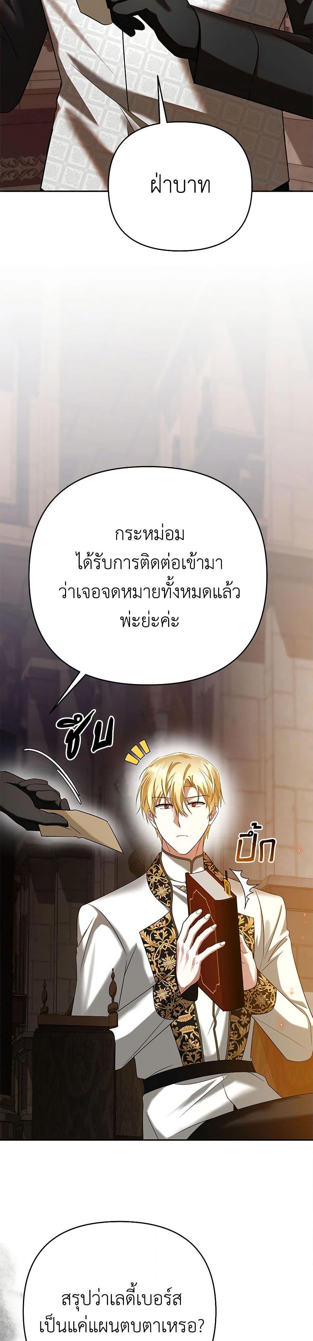 Manga-lc-com อ่านมังงะ อ่านการ์ตูน ออนไลน์ ฟรี In This Life, I Will Survive Until the End ตอนที่ 1 2 3 4 5 6 7 8 9 10 11 12 13 14 ฟรี ไม่มีโฆษณา Manga-lc - อ่าน มังงะ อ่าน การ์ตูน ออนไลน์ อ่านมังงะ ฟรี