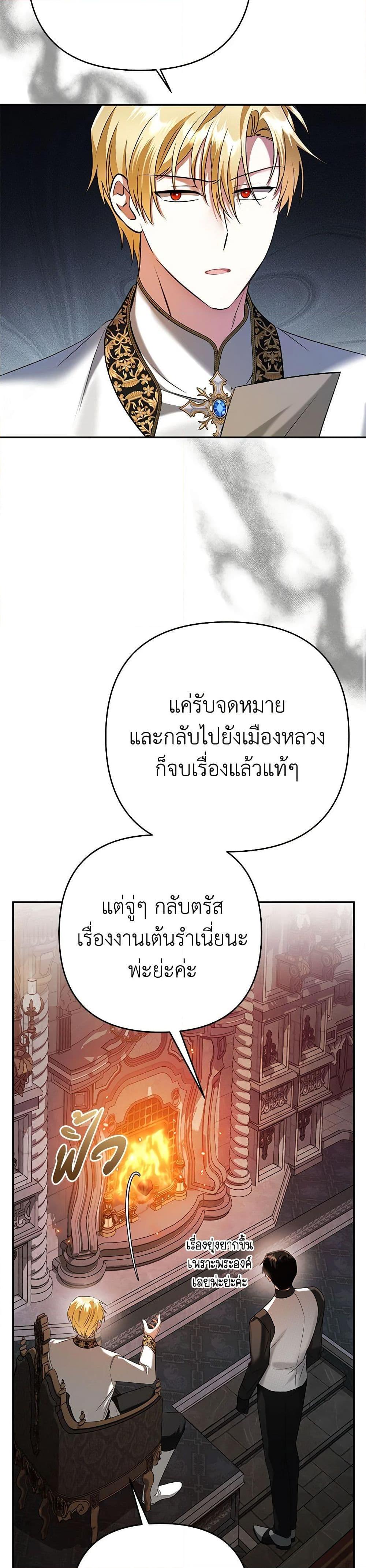 Manga-lc-com อ่านมังงะ อ่านการ์ตูน ออนไลน์ ฟรี In This Life, I Will Survive Until the End ตอนที่ 1 2 3 4 5 6 7 8 9 10 11 12 13 14 ฟรี ไม่มีโฆษณา Manga-lc - อ่าน มังงะ อ่าน การ์ตูน ออนไลน์ อ่านมังงะ ฟรี