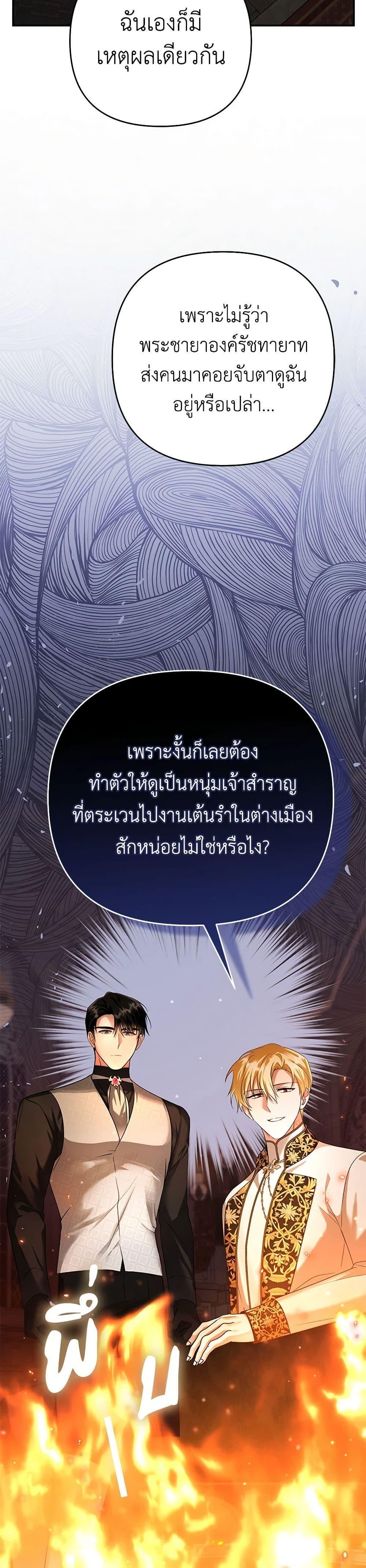 Manga-lc-com อ่านมังงะ อ่านการ์ตูน ออนไลน์ ฟรี In This Life, I Will Survive Until the End ตอนที่ 1 2 3 4 5 6 7 8 9 10 11 12 13 14 ฟรี ไม่มีโฆษณา Manga-lc - อ่าน มังงะ อ่าน การ์ตูน ออนไลน์ อ่านมังงะ ฟรี