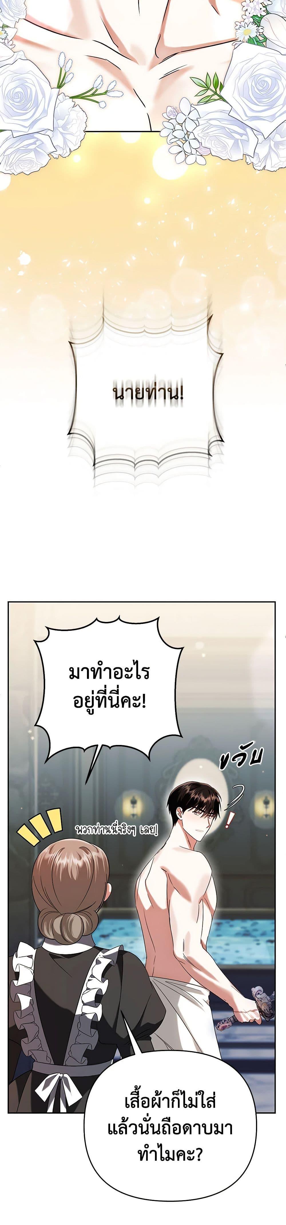 Manga-lc-com อ่านมังงะ อ่านการ์ตูน ออนไลน์ ฟรี In This Life, I Will Survive Until the End ตอนที่ 1 2 3 4 5 6 7 8 9 10 11 12 13 14 ฟรี ไม่มีโฆษณา Manga-lc - อ่าน มังงะ อ่าน การ์ตูน ออนไลน์ อ่านมังงะ ฟรี