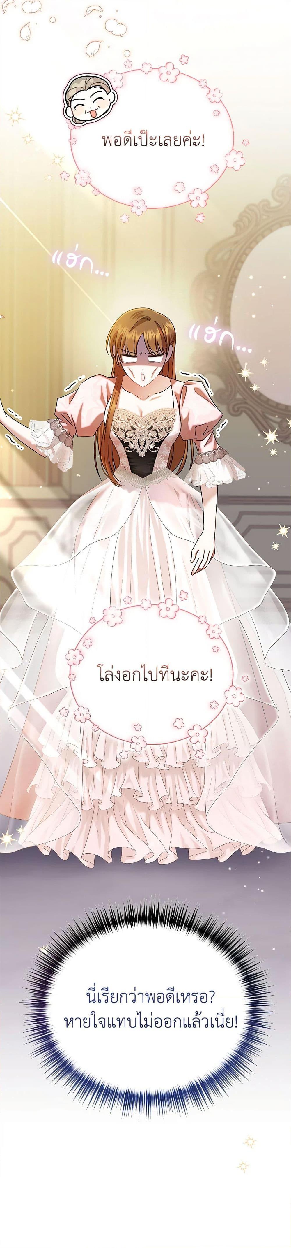 Manga-lc-com อ่านมังงะ อ่านการ์ตูน ออนไลน์ ฟรี In This Life, I Will Survive Until the End ตอนที่ 1 2 3 4 5 6 7 8 9 10 11 12 13 14 ฟรี ไม่มีโฆษณา Manga-lc - อ่าน มังงะ อ่าน การ์ตูน ออนไลน์ อ่านมังงะ ฟรี