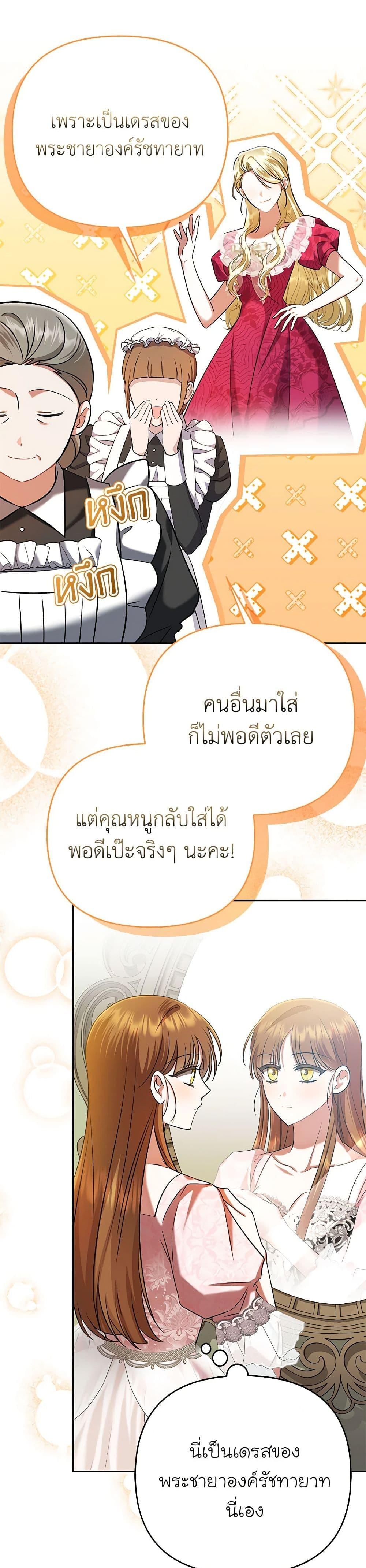 Manga-lc-com อ่านมังงะ อ่านการ์ตูน ออนไลน์ ฟรี In This Life, I Will Survive Until the End ตอนที่ 1 2 3 4 5 6 7 8 9 10 11 12 13 14 ฟรี ไม่มีโฆษณา Manga-lc - อ่าน มังงะ อ่าน การ์ตูน ออนไลน์ อ่านมังงะ ฟรี