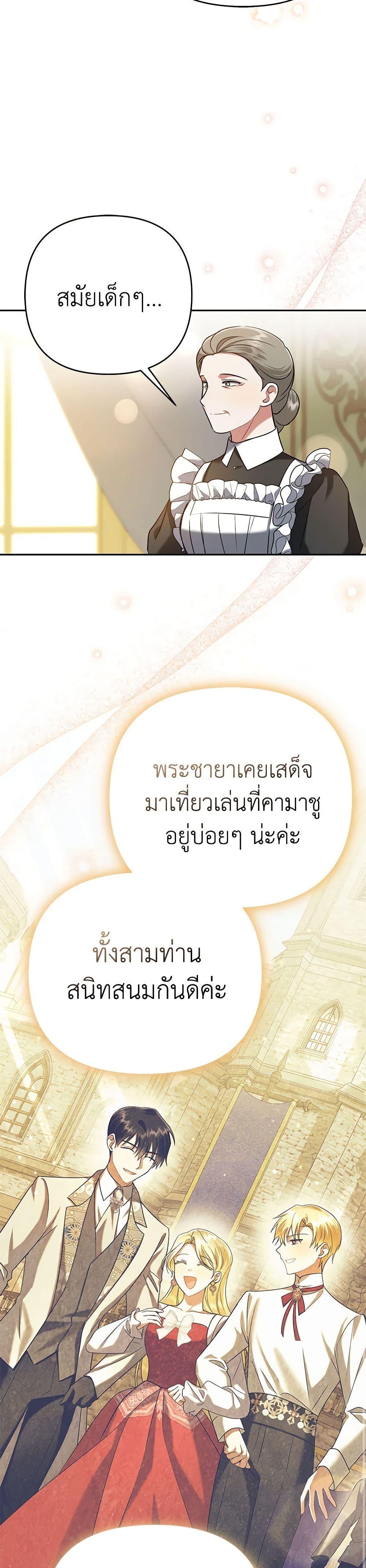 Manga-lc-com อ่านมังงะ อ่านการ์ตูน ออนไลน์ ฟรี In This Life, I Will Survive Until the End ตอนที่ 1 2 3 4 5 6 7 8 9 10 11 12 13 14 ฟรี ไม่มีโฆษณา Manga-lc - อ่าน มังงะ อ่าน การ์ตูน ออนไลน์ อ่านมังงะ ฟรี