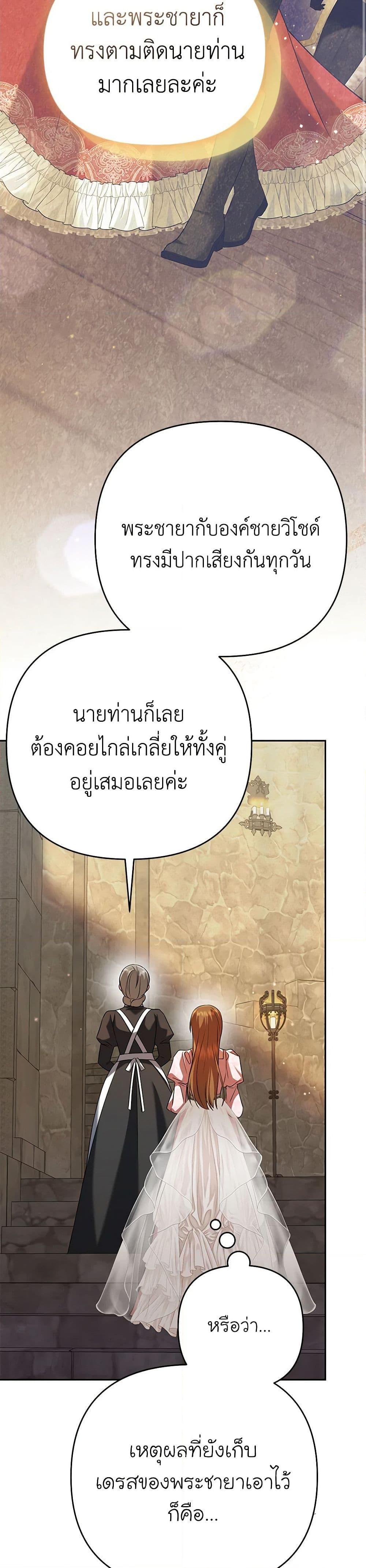 Manga-lc-com อ่านมังงะ อ่านการ์ตูน ออนไลน์ ฟรี In This Life, I Will Survive Until the End ตอนที่ 1 2 3 4 5 6 7 8 9 10 11 12 13 14 ฟรี ไม่มีโฆษณา Manga-lc - อ่าน มังงะ อ่าน การ์ตูน ออนไลน์ อ่านมังงะ ฟรี