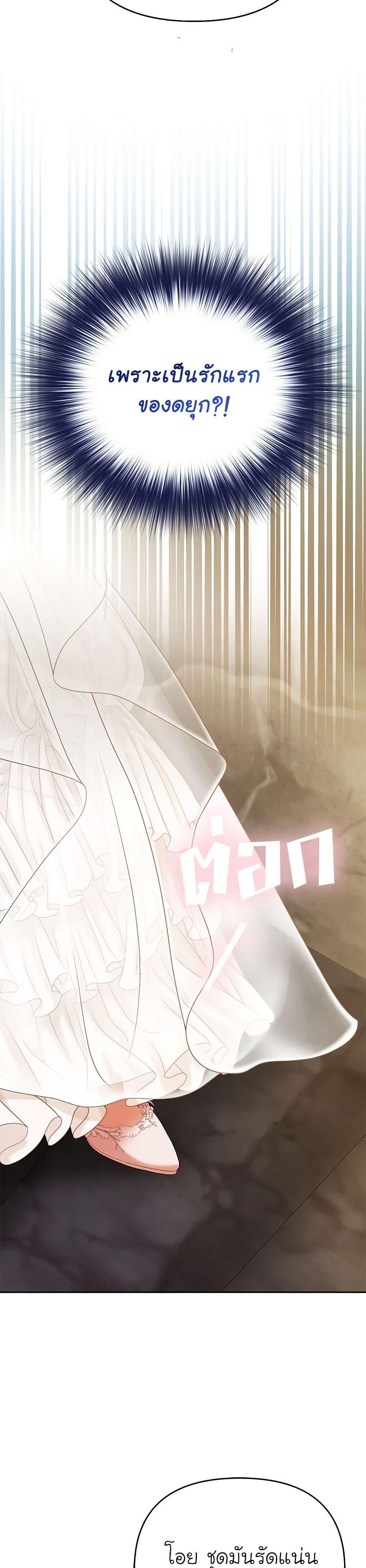 Manga-lc-com อ่านมังงะ อ่านการ์ตูน ออนไลน์ ฟรี In This Life, I Will Survive Until the End ตอนที่ 1 2 3 4 5 6 7 8 9 10 11 12 13 14 ฟรี ไม่มีโฆษณา Manga-lc - อ่าน มังงะ อ่าน การ์ตูน ออนไลน์ อ่านมังงะ ฟรี