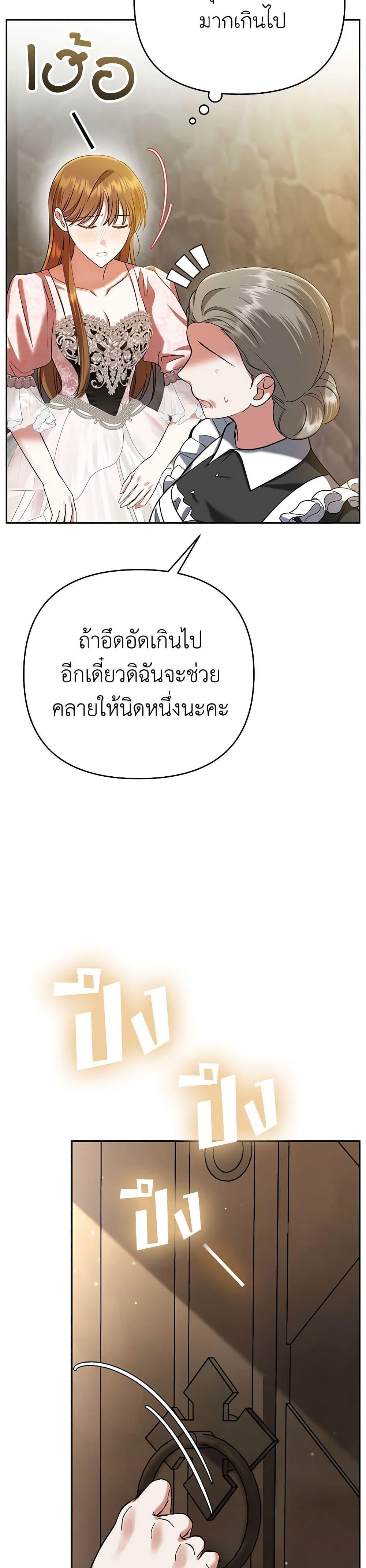 Manga-lc-com อ่านมังงะ อ่านการ์ตูน ออนไลน์ ฟรี In This Life, I Will Survive Until the End ตอนที่ 1 2 3 4 5 6 7 8 9 10 11 12 13 14 ฟรี ไม่มีโฆษณา Manga-lc - อ่าน มังงะ อ่าน การ์ตูน ออนไลน์ อ่านมังงะ ฟรี