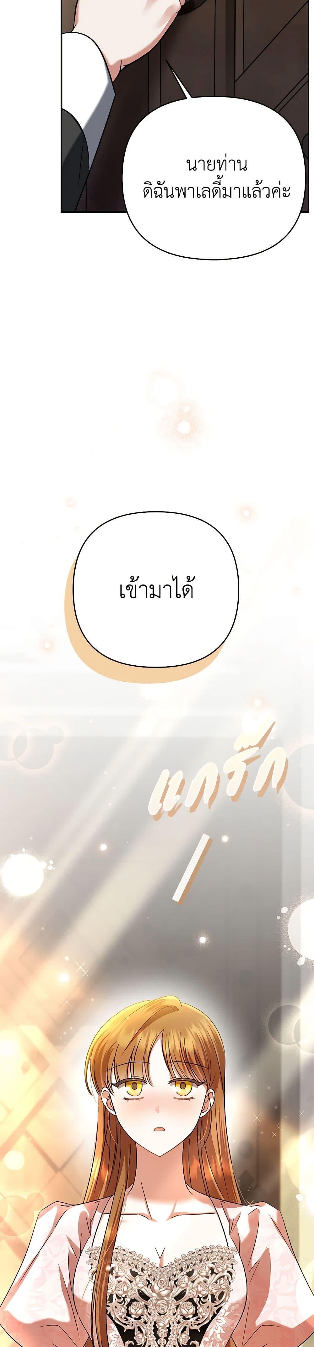Manga-lc-com อ่านมังงะ อ่านการ์ตูน ออนไลน์ ฟรี In This Life, I Will Survive Until the End ตอนที่ 1 2 3 4 5 6 7 8 9 10 11 12 13 14 ฟรี ไม่มีโฆษณา Manga-lc - อ่าน มังงะ อ่าน การ์ตูน ออนไลน์ อ่านมังงะ ฟรี