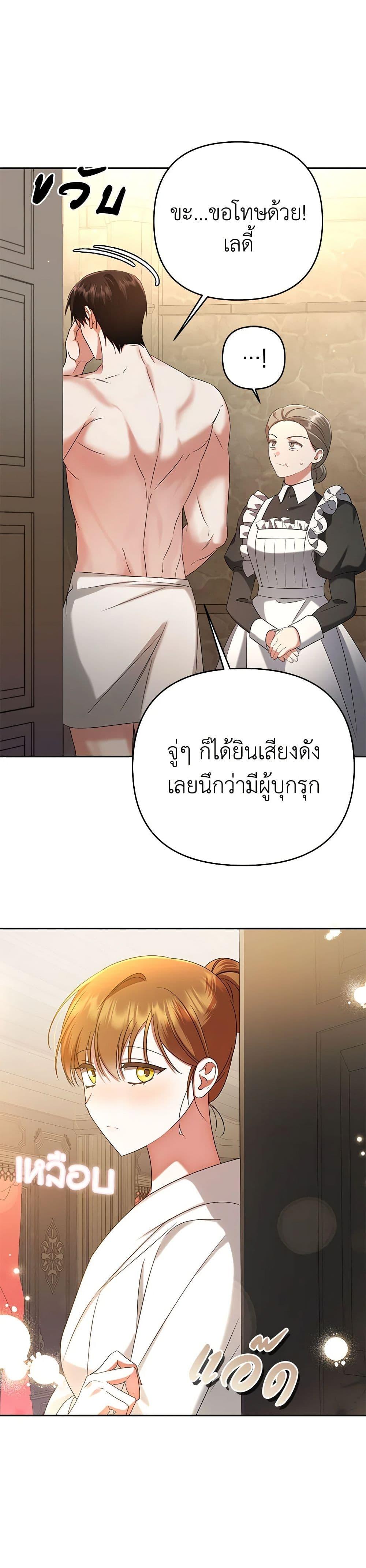 Manga-lc-com อ่านมังงะ อ่านการ์ตูน ออนไลน์ ฟรี In This Life, I Will Survive Until the End ตอนที่ 1 2 3 4 5 6 7 8 9 10 11 12 13 14 ฟรี ไม่มีโฆษณา Manga-lc - อ่าน มังงะ อ่าน การ์ตูน ออนไลน์ อ่านมังงะ ฟรี