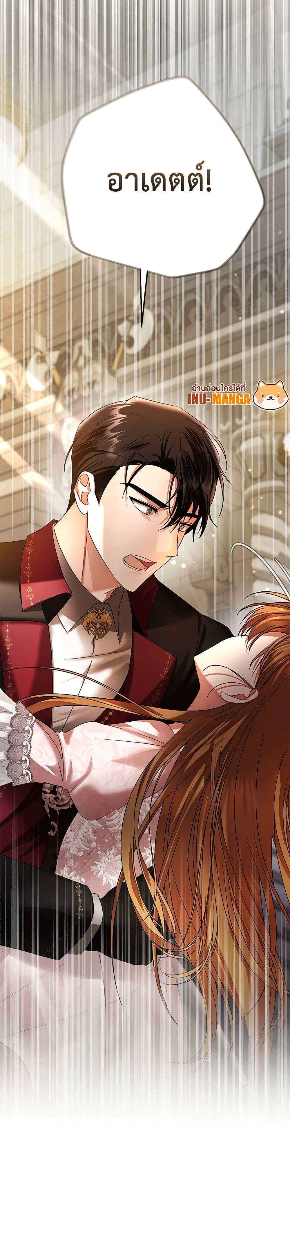Manga-lc-com อ่านมังงะ อ่านการ์ตูน ออนไลน์ ฟรี In This Life, I Will Survive Until the End ตอนที่ 1 2 3 4 5 6 7 8 9 10 11 12 13 14 ฟรี ไม่มีโฆษณา Manga-lc - อ่าน มังงะ อ่าน การ์ตูน ออนไลน์ อ่านมังงะ ฟรี