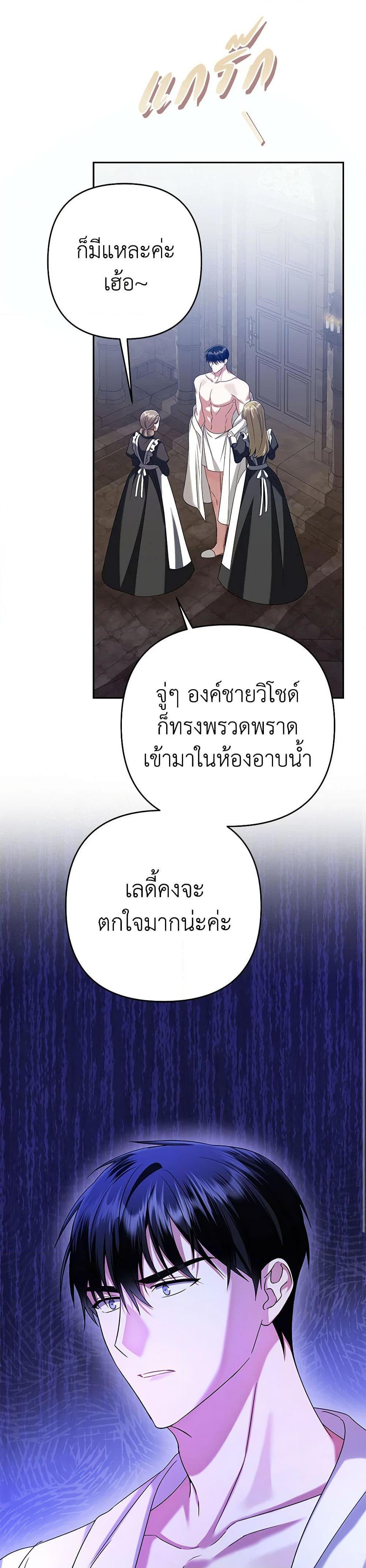 Manga-lc-com อ่านมังงะ อ่านการ์ตูน ออนไลน์ ฟรี In This Life, I Will Survive Until the End ตอนที่ 1 2 3 4 5 6 7 8 9 10 11 12 13 14 ฟรี ไม่มีโฆษณา Manga-lc - อ่าน มังงะ อ่าน การ์ตูน ออนไลน์ อ่านมังงะ ฟรี