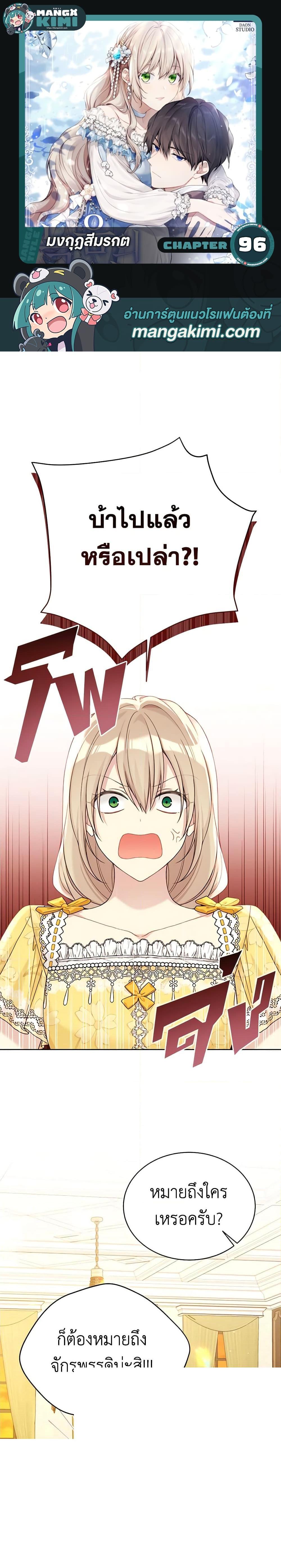 Manga-lc-com อ่านมังงะ อ่านการ์ตูน ออนไลน์ ฟรี The Viridescent Crown ตอนที่ 1 2 3 4 5 6 7 8 9 10 11 12 13 14 ฟรี ไม่มีโฆษณา Manga-lc - อ่าน มังงะ อ่าน การ์ตูน ออนไลน์ อ่านมังงะ ฟรี