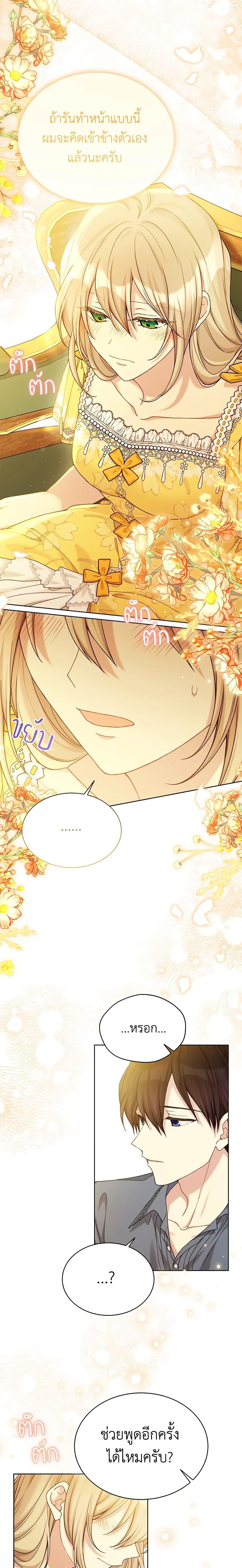 Manga-lc-com อ่านมังงะ อ่านการ์ตูน ออนไลน์ ฟรี The Viridescent Crown ตอนที่ 1 2 3 4 5 6 7 8 9 10 11 12 13 14 ฟรี ไม่มีโฆษณา Manga-lc - อ่าน มังงะ อ่าน การ์ตูน ออนไลน์ อ่านมังงะ ฟรี