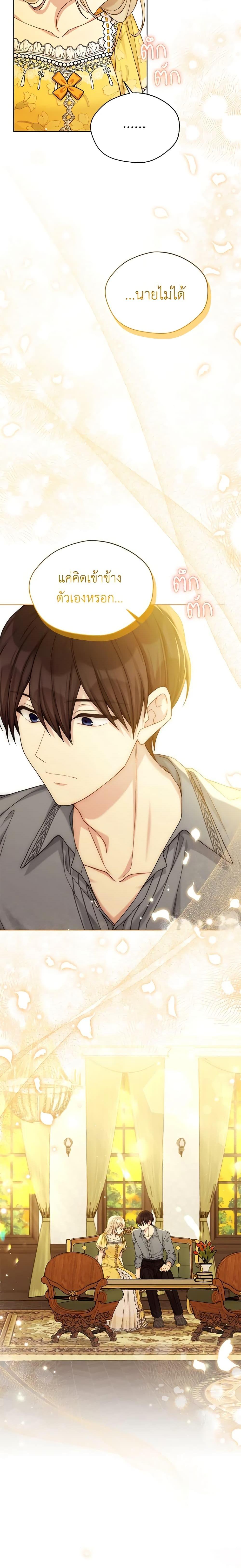 Manga-lc-com อ่านมังงะ อ่านการ์ตูน ออนไลน์ ฟรี The Viridescent Crown ตอนที่ 1 2 3 4 5 6 7 8 9 10 11 12 13 14 ฟรี ไม่มีโฆษณา Manga-lc - อ่าน มังงะ อ่าน การ์ตูน ออนไลน์ อ่านมังงะ ฟรี