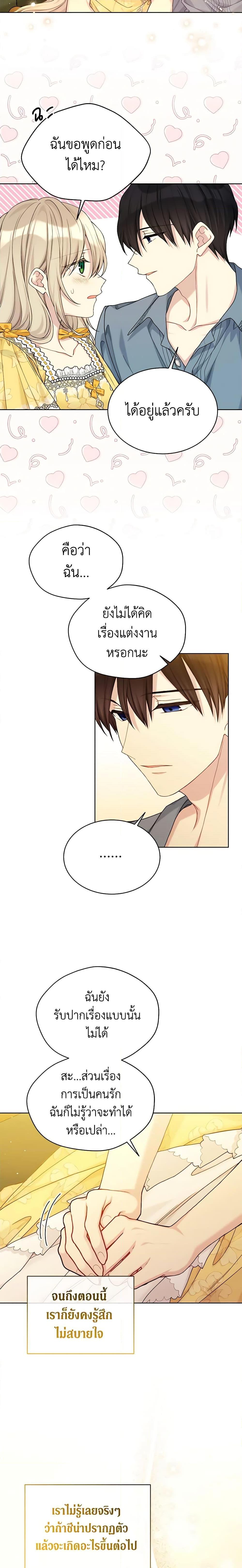 Manga-lc-com อ่านมังงะ อ่านการ์ตูน ออนไลน์ ฟรี The Viridescent Crown ตอนที่ 1 2 3 4 5 6 7 8 9 10 11 12 13 14 ฟรี ไม่มีโฆษณา Manga-lc - อ่าน มังงะ อ่าน การ์ตูน ออนไลน์ อ่านมังงะ ฟรี