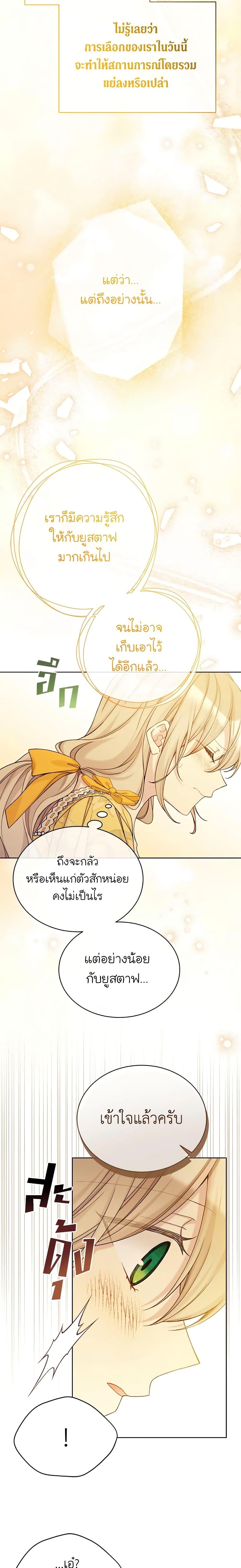 Manga-lc-com อ่านมังงะ อ่านการ์ตูน ออนไลน์ ฟรี The Viridescent Crown ตอนที่ 1 2 3 4 5 6 7 8 9 10 11 12 13 14 ฟรี ไม่มีโฆษณา Manga-lc - อ่าน มังงะ อ่าน การ์ตูน ออนไลน์ อ่านมังงะ ฟรี