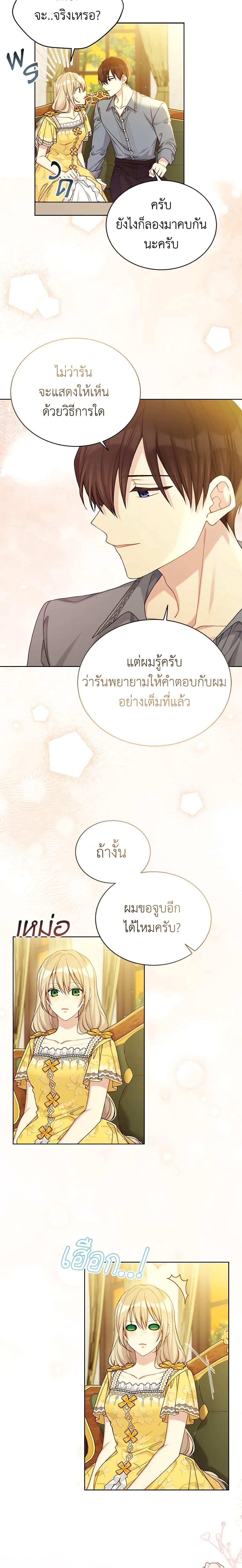 Manga-lc-com อ่านมังงะ อ่านการ์ตูน ออนไลน์ ฟรี The Viridescent Crown ตอนที่ 1 2 3 4 5 6 7 8 9 10 11 12 13 14 ฟรี ไม่มีโฆษณา Manga-lc - อ่าน มังงะ อ่าน การ์ตูน ออนไลน์ อ่านมังงะ ฟรี