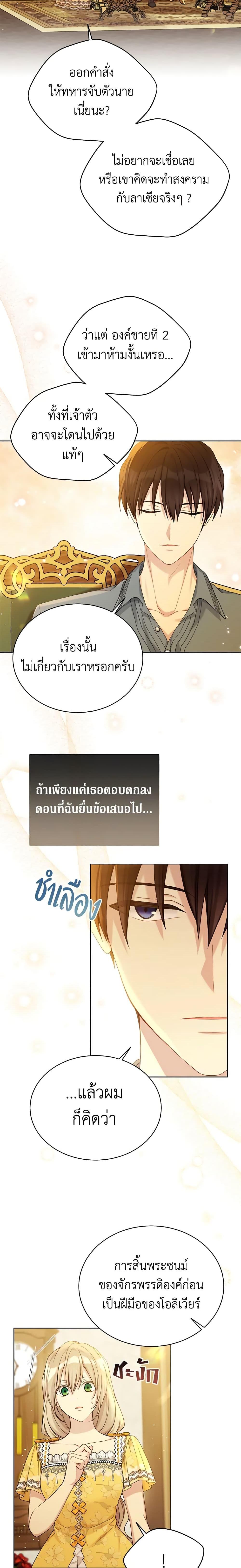 Manga-lc-com อ่านมังงะ อ่านการ์ตูน ออนไลน์ ฟรี The Viridescent Crown ตอนที่ 1 2 3 4 5 6 7 8 9 10 11 12 13 14 ฟรี ไม่มีโฆษณา Manga-lc - อ่าน มังงะ อ่าน การ์ตูน ออนไลน์ อ่านมังงะ ฟรี