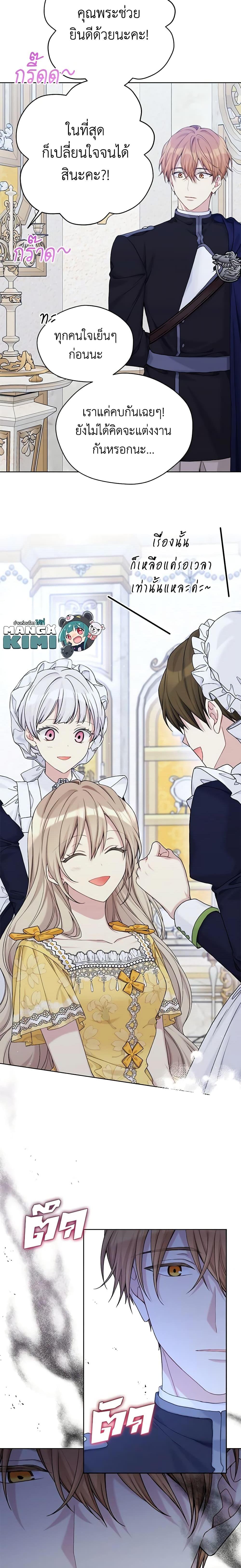 Manga-lc-com อ่านมังงะ อ่านการ์ตูน ออนไลน์ ฟรี The Viridescent Crown ตอนที่ 1 2 3 4 5 6 7 8 9 10 11 12 13 14 ฟรี ไม่มีโฆษณา Manga-lc - อ่าน มังงะ อ่าน การ์ตูน ออนไลน์ อ่านมังงะ ฟรี