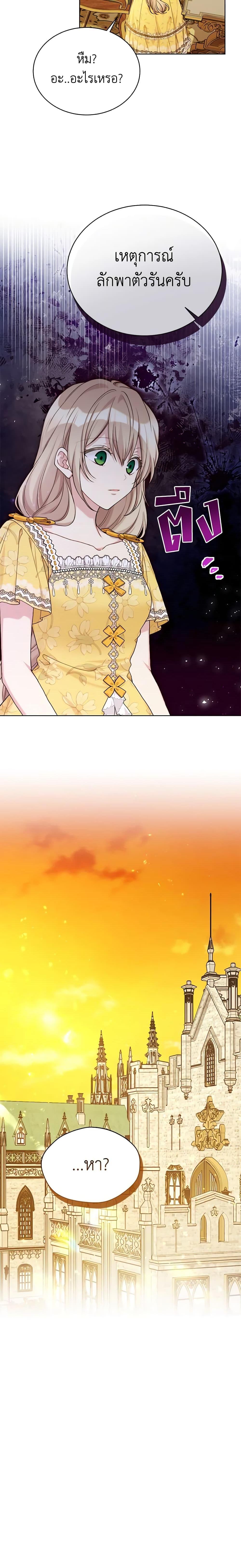 Manga-lc-com อ่านมังงะ อ่านการ์ตูน ออนไลน์ ฟรี The Viridescent Crown ตอนที่ 1 2 3 4 5 6 7 8 9 10 11 12 13 14 ฟรี ไม่มีโฆษณา Manga-lc - อ่าน มังงะ อ่าน การ์ตูน ออนไลน์ อ่านมังงะ ฟรี