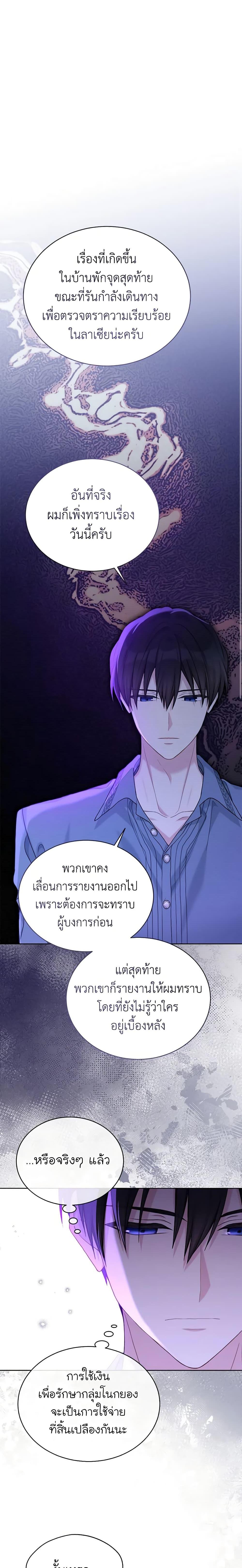 Manga-lc-com อ่านมังงะ อ่านการ์ตูน ออนไลน์ ฟรี The Viridescent Crown ตอนที่ 1 2 3 4 5 6 7 8 9 10 11 12 13 14 ฟรี ไม่มีโฆษณา Manga-lc - อ่าน มังงะ อ่าน การ์ตูน ออนไลน์ อ่านมังงะ ฟรี