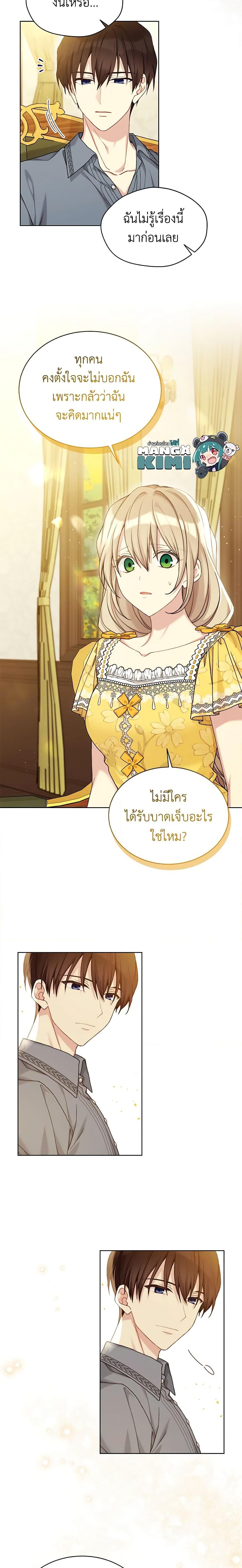 Manga-lc-com อ่านมังงะ อ่านการ์ตูน ออนไลน์ ฟรี The Viridescent Crown ตอนที่ 1 2 3 4 5 6 7 8 9 10 11 12 13 14 ฟรี ไม่มีโฆษณา Manga-lc - อ่าน มังงะ อ่าน การ์ตูน ออนไลน์ อ่านมังงะ ฟรี
